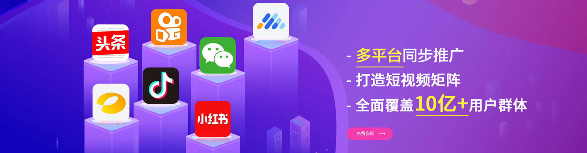 丰林微信信息流