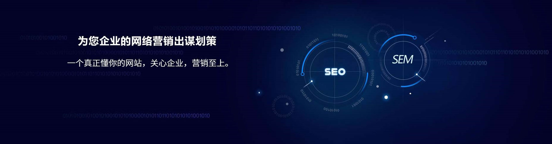 丰林百度sem